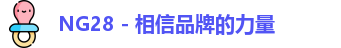 NG28